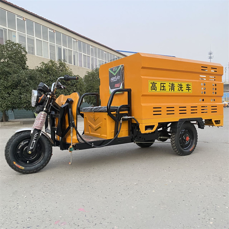 风顺堂电动三轮高压冲洗车CX600